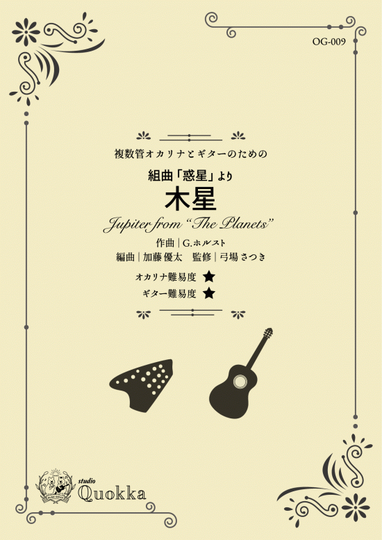 月詠み 月が満ちる 初回限定盤(CD+ブックレット+栞+コード譜) Amazon.co.jp: 月が満ちる※初回限定盤: ミュージック